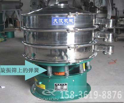 旋振篩彈簧 旋振篩彈簧