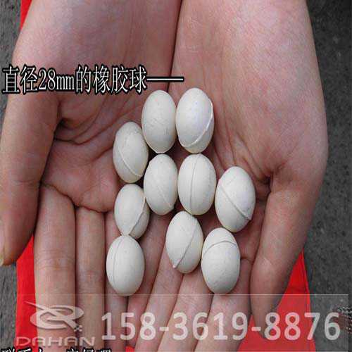 直徑28mm橡膠球的作用 直徑28mm橡膠球的作用