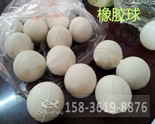 直徑60橡膠球 直徑60橡膠球